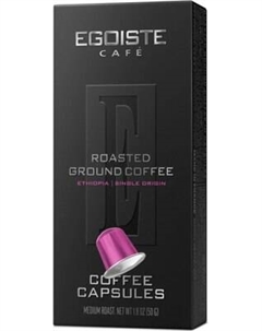 Кофе в капсулах Egoiste Ethiopia