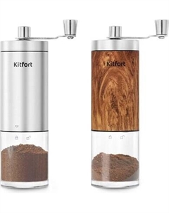 Кофемолка механическая Kitfort КТ-7532