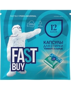 Капсулы для посудомоечных машин Fastbuy Pods Universal
