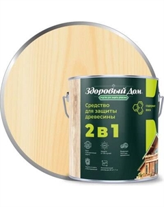 Защитно-декоративный состав Здоровый дом 2в1 Бесцветный