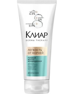 Маска для волос Clear Кондиционер Derma Therapy Легкость от корней