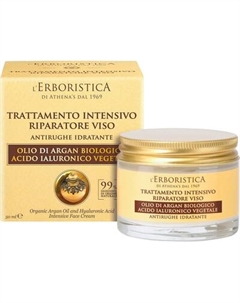 Крем для лица L'Erboristica с аргановым маслом и растительной гиалуроновой кислотой L'erboristica
