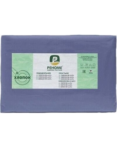 Комплект наволочек Реноме 70x70