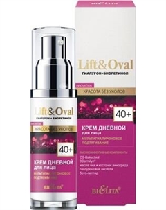 Крем для лица Belita Lift&Oval 40+ Гиалурон+Биоретинол Дневной