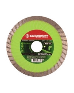 Отрезной диск алмазный Боекомплект B9021-125-22TW