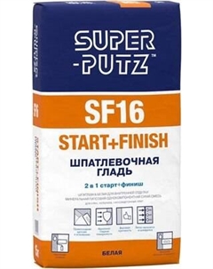 Шпатлевка SUPER-PUTZ SF16 Start+Finish шпатлевочная гладь Super-putz