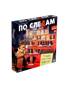 Настольная игра Лас Играс Kids. По следам / 9934399 Лас играс