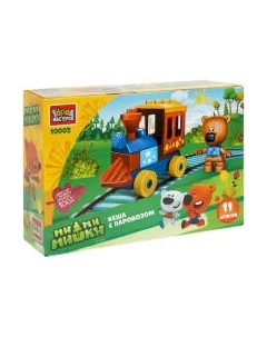 Конструктор Город мастеров Ми-ми-мишки Кеша с паровозом / 10002-LL