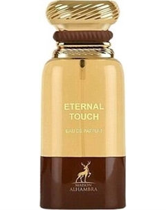 Парфюмерная вода Maison Alhambra Eternal Touch Maison alhambra