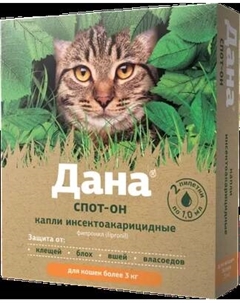 Капли от блох Apicenna Дана Спот-Он для кошек от 3кг