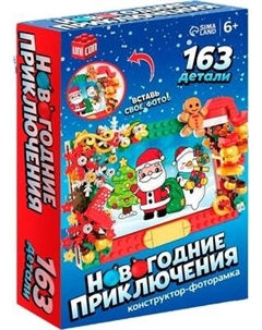 Конструктор Unicon Новогодние приключения. Рамка для фото JK5107 / 9572236