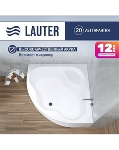 Ванна акриловая Lauter Majestica 150x150 / 21040150