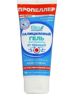 Гель для умывания Пропеллер Салициловый от прыщей для чувствительной кожи
