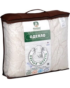 Одеяло Реноме Евро Поплин 42/202н 200x220