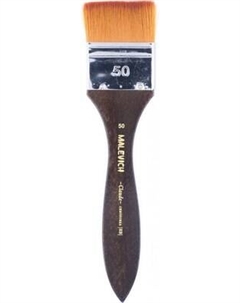 Кисть для рисования Малевичъ Claude №50 / 791050