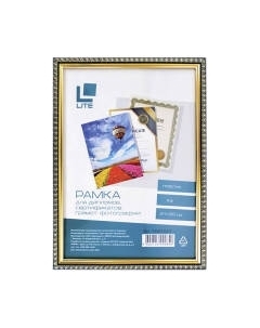 Рамка Lite RAMPOZ2/B