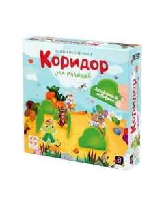 Настольная игра Стиль Жизни Коридор для малышей / 301033 Стиль жизни