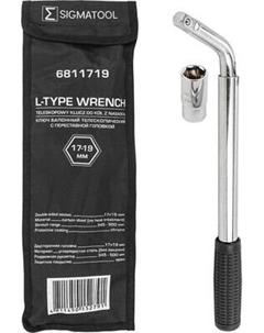 Гаечный ключ Sigmatool 6811719