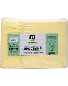 Простыня Реноме Поплин на резинке 160x200x30
