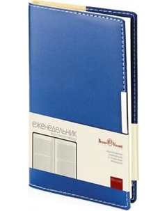 Еженедельник Bruno Visconti Metropol / 3-492/01 Bruno visconti