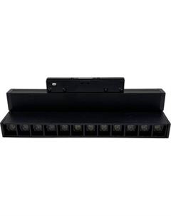 Трековый светильник Truenergy 31006