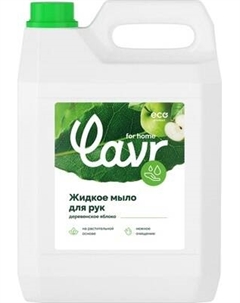 Мыло жидкое Lavr For Home Деревенское яблоко