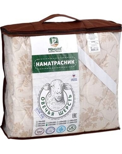 Наматрасник защитный Реноме Тк хлопковая 80/20 42/203н 80x200