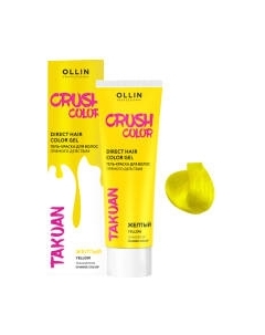 Пигмент прямого действия Ollin Professional Crush Color Ollin professional