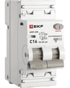 Дифференциальный автомат EKF 1P+N АВДТ-63N 1P+N 16А 30мА C AC / D63N26M16C30 Ekf