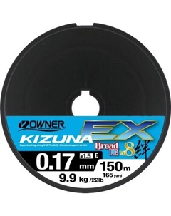 Леска плетеная Owner Kizuna EX X8 Broad PE super chartreuse 0.17мм 9.9кг / 56132-017