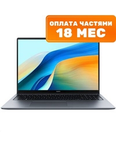 Ноутбук Huawei MateBook D 16 MCLF-X (53013WXE)
