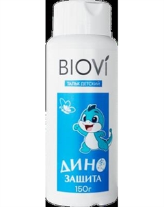 Присыпка Biovi Дино Защита