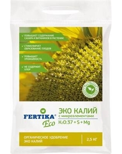 Удобрение Fertika ЭКО Калий