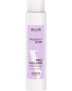 Шампунь для волос Ollin Professional Perfect Hair Pro Volume Ollin professional
