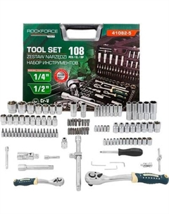 Универсальный набор инструментов RockForce RF Light-41082-5 Rockforce