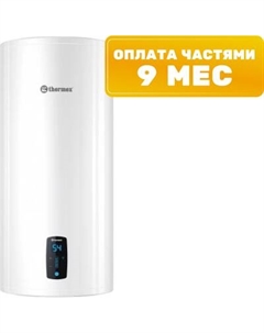 Накопительный водонагреватель Thermex Lima 80 V Wi-Fi