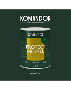 Грунт-эмаль 3в1 Protect Metall RAL6005 зеленый 0,9л Командор