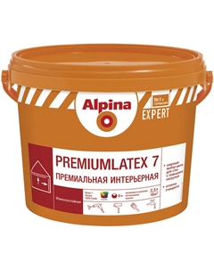 Краска EXPERT Premiumlatex 7 База 1 белая 2,5л/3,18кг Alpina