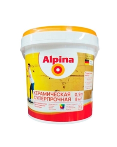 Краска Керамическая суперпрочная База 1 0,9л/1,14кг Alpina