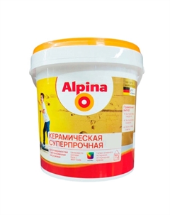 Краска Керамическая суперпрочная База 3 0,85л/0,99кг Alpina