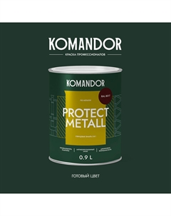 Грунт-эмаль 3в1 Protect Metall RAL8017 коричневый 0,9л Командор