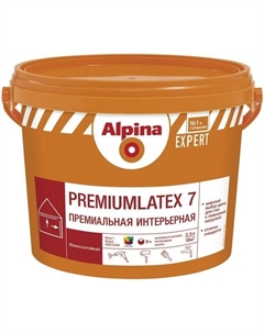 Краска EXPERT Premiumlatex 7 База 1 белая 10л/12,7кг Alpina