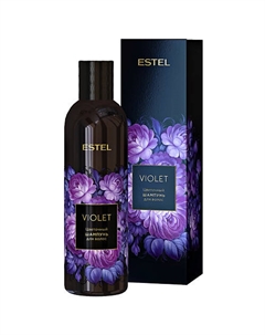 Цветочный шампунь для волос VIOLET 250 Estel professional