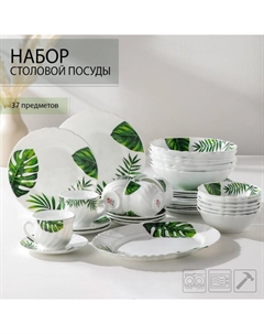 Столовый сервиз «Лист папоротника», 37 предметов, стеклокерамика, белый Доляна