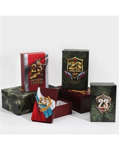 Набор коробок 6 в 1, упаковка подарочная, «С 23 февраля», 20×12.5×7.5 ‒ 32.5×20×12.5 см Дарите счастье