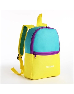 Рюкзак на молнии, цвет бирюзовый/жёлтый Textura