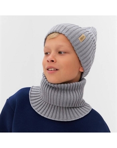 Комплект детский (шапка, снуд), размер 52-54, серый Minaku