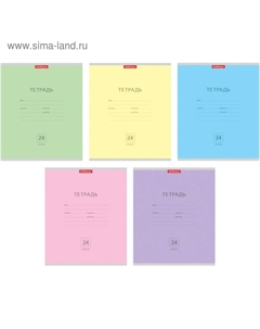 Тетрадь 24 листа в клетку, "Классика", обложка мелованный картон, блок офсет 100% белизна, МИКС (1 вид в спайке) Erichkrause