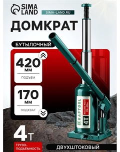Домкрат бутылочный DOUBLE RAM 43463-4, двухштоковый, подъем 170-420 мм, 4 т Kraftool