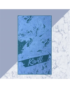 Полотенце махровое «Кирилл», 50×90 см, 100% хлопок, 420 г/м², синее Этель